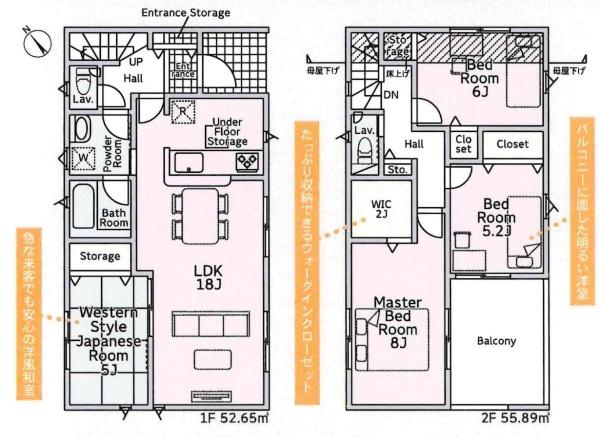 豊田市花園町第4　全1棟・1号棟