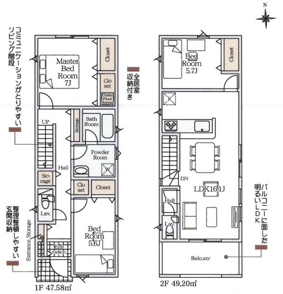 豊田市平和町第1　全3棟・2号棟