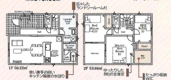 豊田市前林町第3　全2棟・2号棟