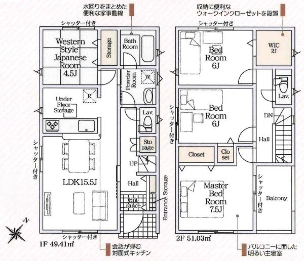 豊川市為当町第3　全1棟・1号棟