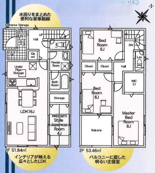 豊川市豊津町第1　全2棟・1号棟