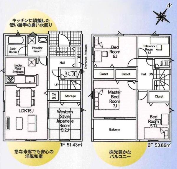 豊川市豊津町第1　全2棟・2号棟