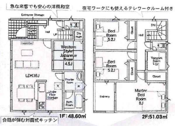 豊川市伊奈町第24　全10棟・3号棟