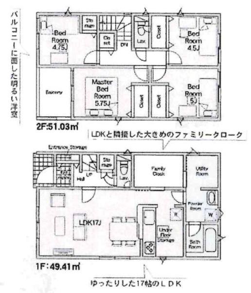 豊川市伊奈町第24　全10棟・4号棟