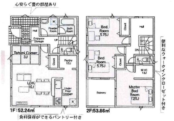 豊川市伊奈町第24　全10棟・5号棟