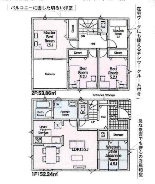 豊川市伊奈町第24　全10棟・6号棟