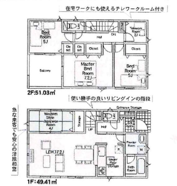 豊川市伊奈町第24　全10棟・7号棟