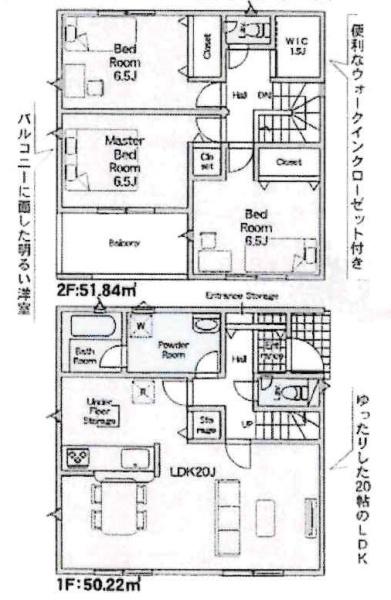 豊川市伊奈町第24　全10棟・8号棟
