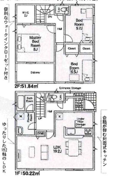 豊川市伊奈町第24　全10棟・9号棟