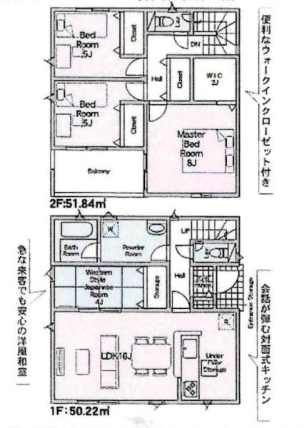 豊川市伊奈町第24　全10棟・10号棟