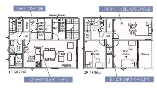 豊川市市田町第15　全2棟・1号棟