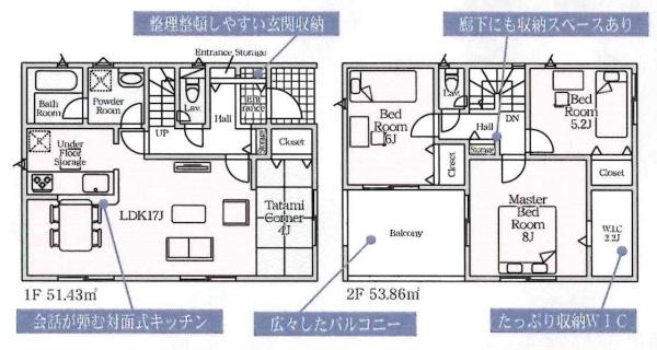 豊川市市田町第15　全2棟・2号棟
