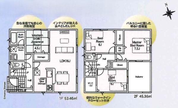 碧南市宮町第5　全6棟・3号棟
