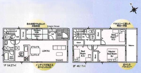 碧南市宮町第5　全6棟・4号棟