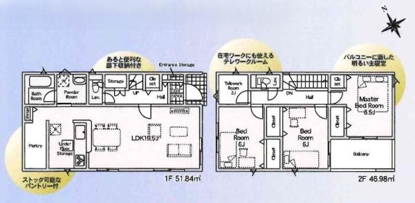 碧南市宮町第5　全6棟・5号棟
