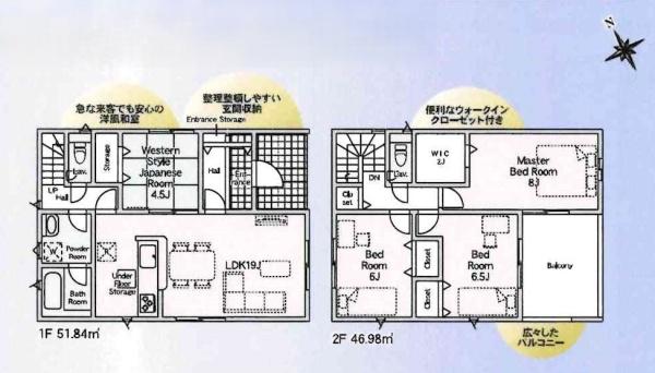 碧南市宮町第5　全6棟・6号棟