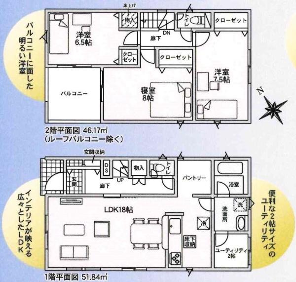 碧南市宮町第6　全2棟・1号棟
