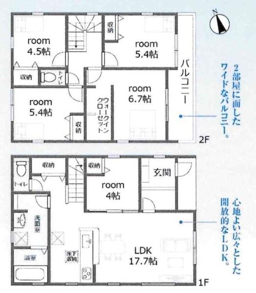 豊川市御津町大草59期　全2棟・2号棟