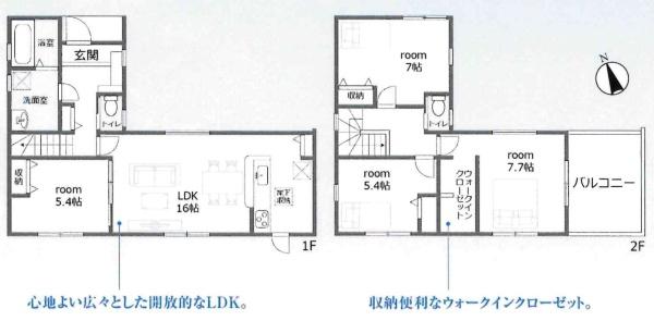 豊川市伊奈町平内59期　全3棟・1号棟