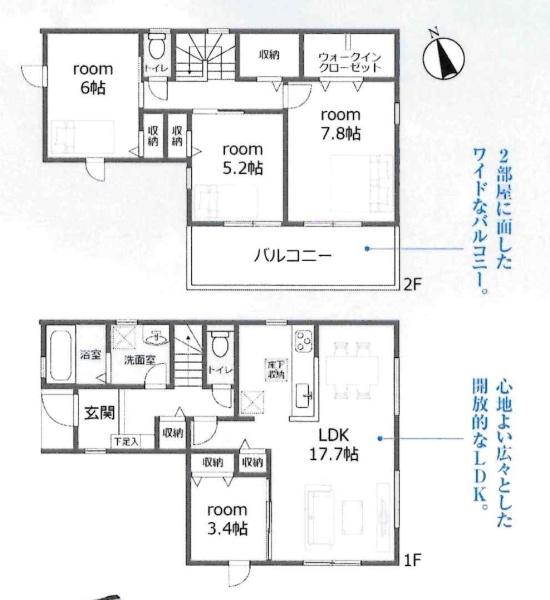 豊川市伊奈町平内59期　全3棟・2号棟