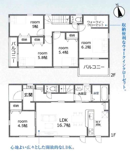 豊川市伊奈町平内59期　全3棟・3号棟