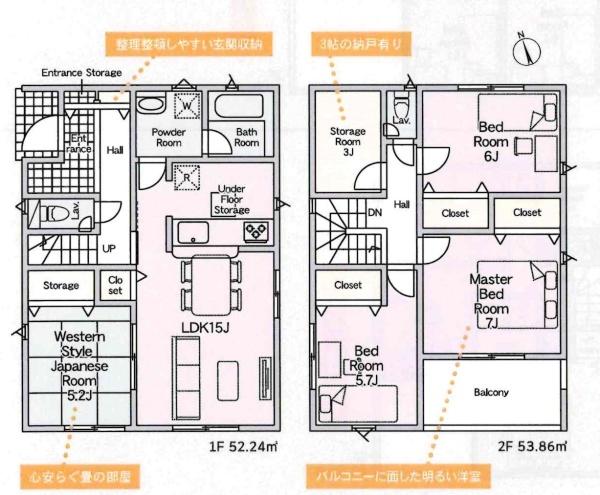 蒲郡市竹谷町第1　全4棟・1号棟