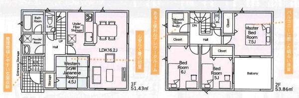 蒲郡市竹谷町第1　全4棟・2号棟