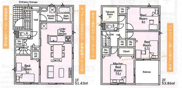 蒲郡市竹谷町第1　全4棟・3号棟