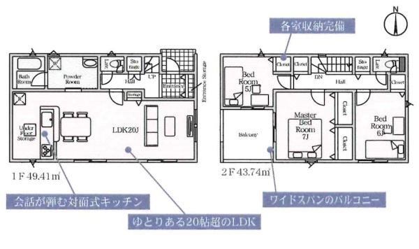 豊川市市田町第16　全2棟・1号棟