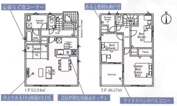 豊川市市田町第16　全2棟・2号棟