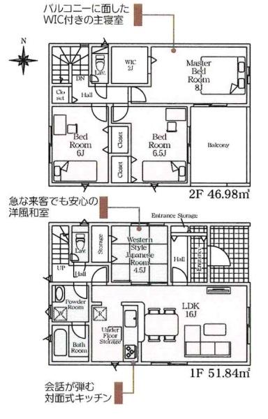 西尾市吉良町吉田第3　全2棟・1号棟