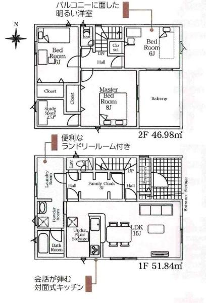 西尾市吉良町吉田第3　全2棟・2号棟