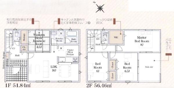豊田市渡合町第1　全1棟・1号棟