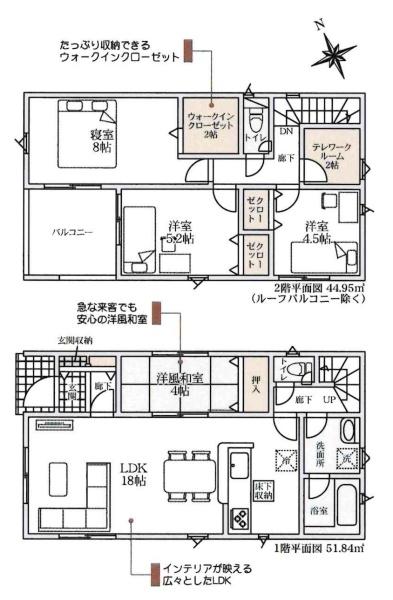 安城市高棚町第4　全4棟・2号棟
