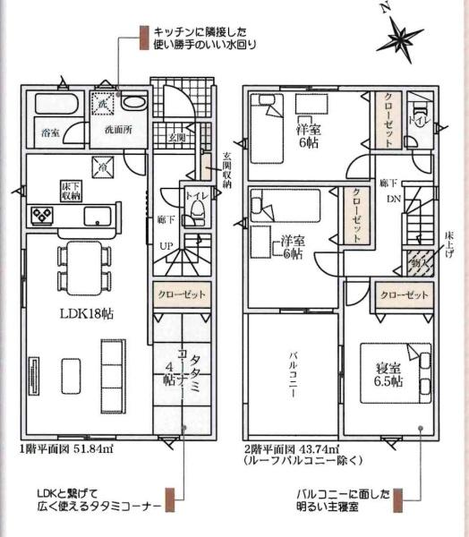 安城市高棚町第4　全4棟・3号棟