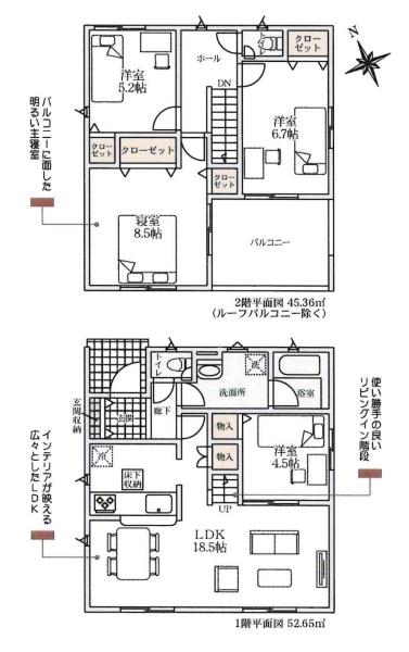 安城市高棚町第4　全4棟・4号棟