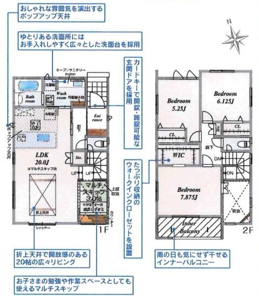 岡崎市土井町池幡　全3棟・1号棟