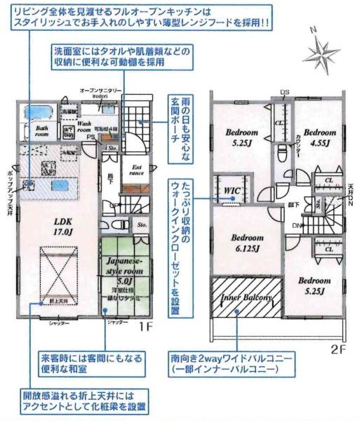 岡崎市土井町池幡　全3棟・2号棟