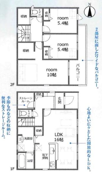 岡崎市中園町　全2棟・1号棟
