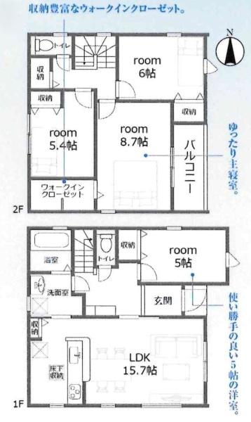 岡崎市中園町　全2棟・2号棟