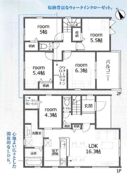 岡崎市井内町　全4棟・1号棟