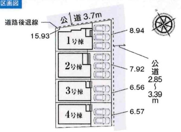 岡崎市井内町　全4棟・1号棟