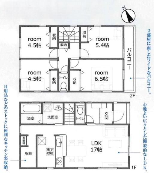 岡崎市井内町　全4棟・3号棟