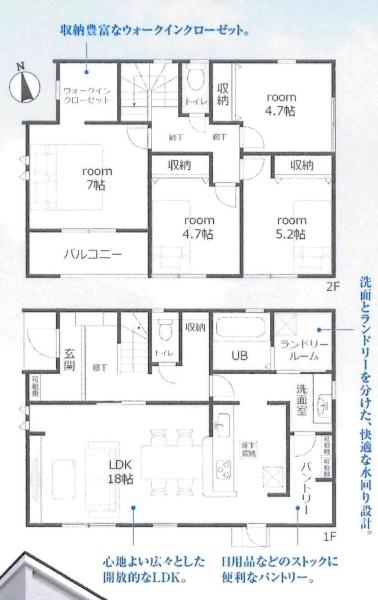 豊田市貝津駅前　全3棟・2号棟