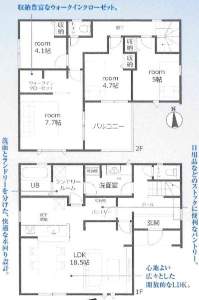 豊田市貝津駅前　全3棟・3号棟