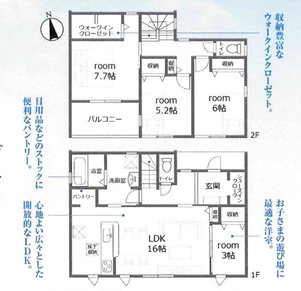 西尾市西幡豆町南岡割　全4棟・1号棟