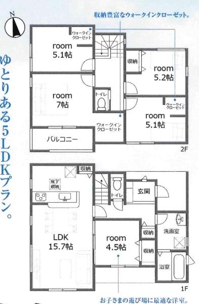 西尾市西幡豆町南岡割　全4棟・2号棟