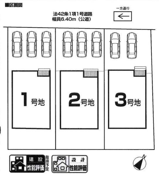 豊田市第4市木町　全3棟・2号棟