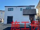 岡崎市鴨田町1期　全4棟・3号棟