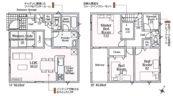 西尾市中畑町第4　全3棟・1号棟